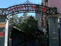 -老北京赵记酱肘子
