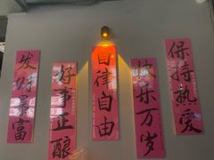 -吉利龙虾·新派海鲜烧烤