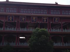 高旻寺-高旻寺