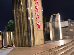 -武昌江滩