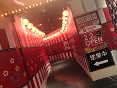 -章鱼烧博物馆(TAKOYAKI PARK)