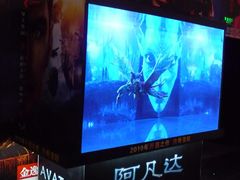 -金逸影城(中关村店)