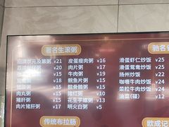 -伍湛记 · 广州老字号(龙津中路店)
