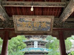 -西安化觉巷清真大寺