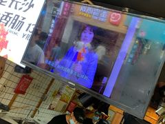 -文和友老长沙臭豆腐(太平街二店)