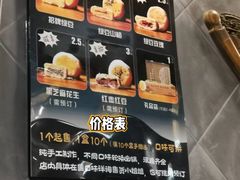 -赵记素斋·绿豆馅饼(钟楼小区店)