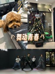 -北京V5舞蹈工作室