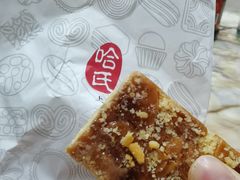 -上海哈尔滨食品厂(淮海中路店)