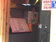 -老巷口川味火锅