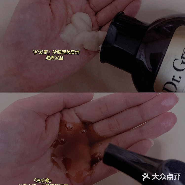 秋冬防脱「克洛特洗发组合」