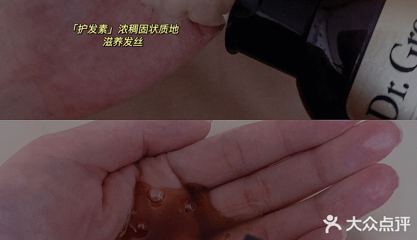 秋冬防脱「克洛特洗发组合」