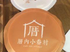 -厝内小眷村(天河南一路店)