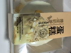 -糕小爱动物奶油生日蛋糕定制(晋江万达店)