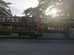 -睿柏云酒店-餐厅