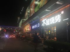 -天佑城