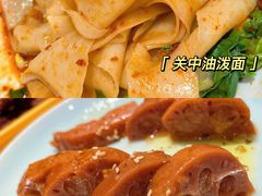 -秦九和(凯德广场店)