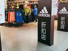 -法雅体育工厂店(皂君庙路店)