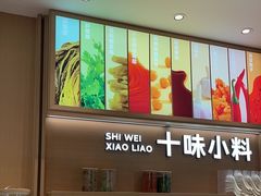 -小满手工粉(北京富力广场店)