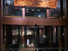-乌镇望津里精品酒店