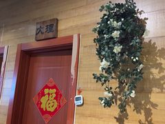-云尊府云南菜·蒸汽石锅鱼(学清路店)
