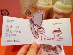 -喜茶(广州东方宝泰店)