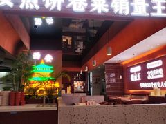 -兰岛广场(白沙路店)