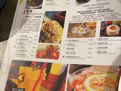 -泰逅SOMTAM泰国餐厅(新淮中心店)