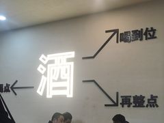 -炉队长·齐齐哈尔家庭烤肉(马家堡店)