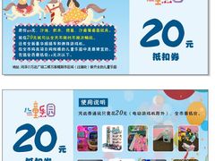 -万达广场(无锡滨湖店)