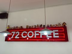 门面-72 COFFEE(东朝阳路店)
