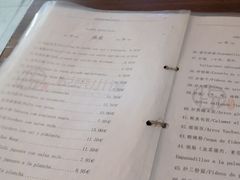 菜单-YUE LAI 悦来小馆(Barcelona)