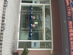 -交通银行(上海共和新路支行)
