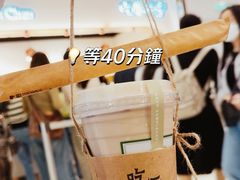 -吃茶三千(海港城店)