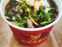 -江三王记牛杂馆(总店)
