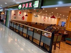 -萨莉亚意式餐厅(桃浦路店)