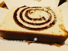 白巧克力果瑞士卷-Awfully Chocolate(来福士广场店)