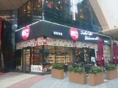 门面-85度C(莆田方圆荟馨宜新天地店)