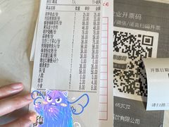 -顺德佬(五和店)