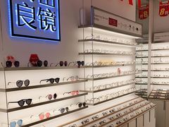 -青山良镜(中国丹阳国际眼镜城店)