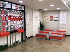 -百邦苹果官方授权维修(文景大厦店)