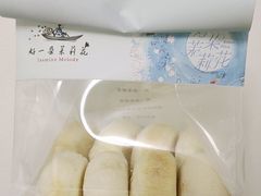 -好一朵茉莉花(老门东店)