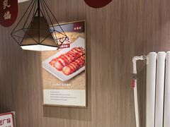 -廣順興(兴华路店)