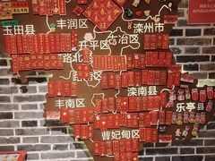 -唐山宴百姓府邸院落中餐