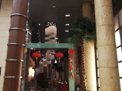 -北京饭店