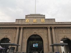 -南京中国近代史遗址博物馆(南京总统府)