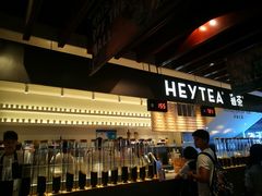 -喜茶(上海正大广场店)