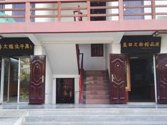 景点-蔡文姬纪念馆
