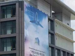 -广州白云机场雅高铂尔曼大酒店