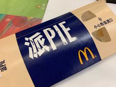 -麦当劳(花城大道华穗路店)