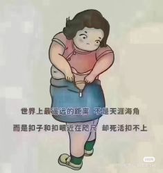-香薇妮丝女子减肥院